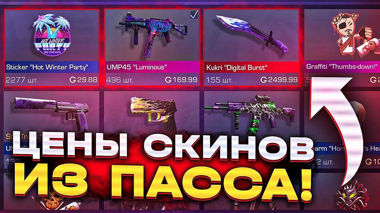 Новые рабочие промокоды в standoff 2 от разработчиков