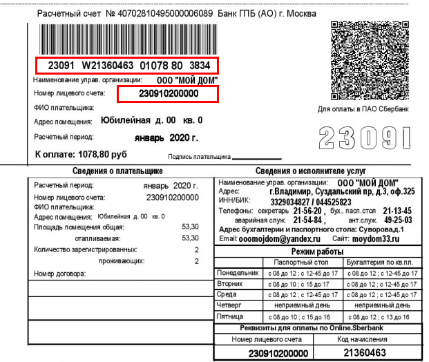 Система электроснабжения: что это такое и как она работает?