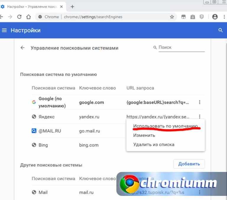 Как изменить поисковую строку в опере? - гаджеты, технологии, интернет