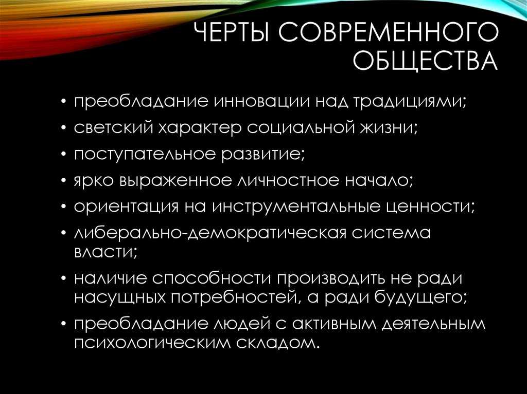 Значение физической культуры
и спорта в жизни современной молодежи | физическая культура  | современный урок
