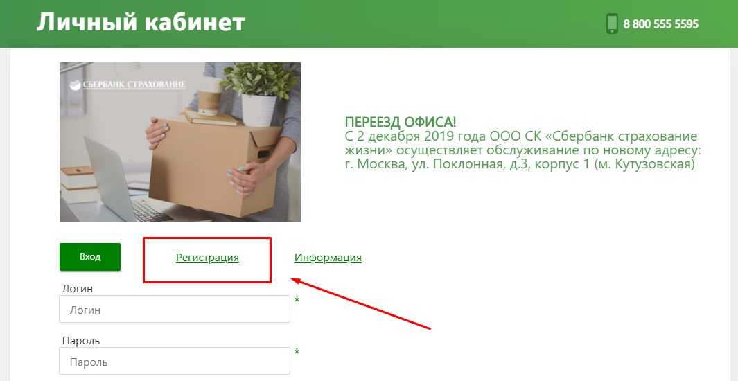 В современном мире каждый человек задумывается о своей финансовой безопасности и заботится о будущем своей семьи. Одним из способов защиты собственных
