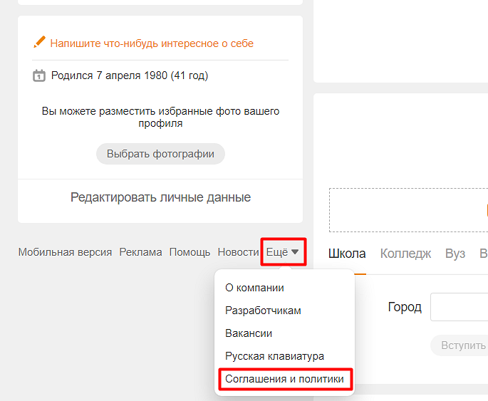 7 лучших социальных приложений, чтобы заводить друзей и знакомиться с людьми со схожими интересами