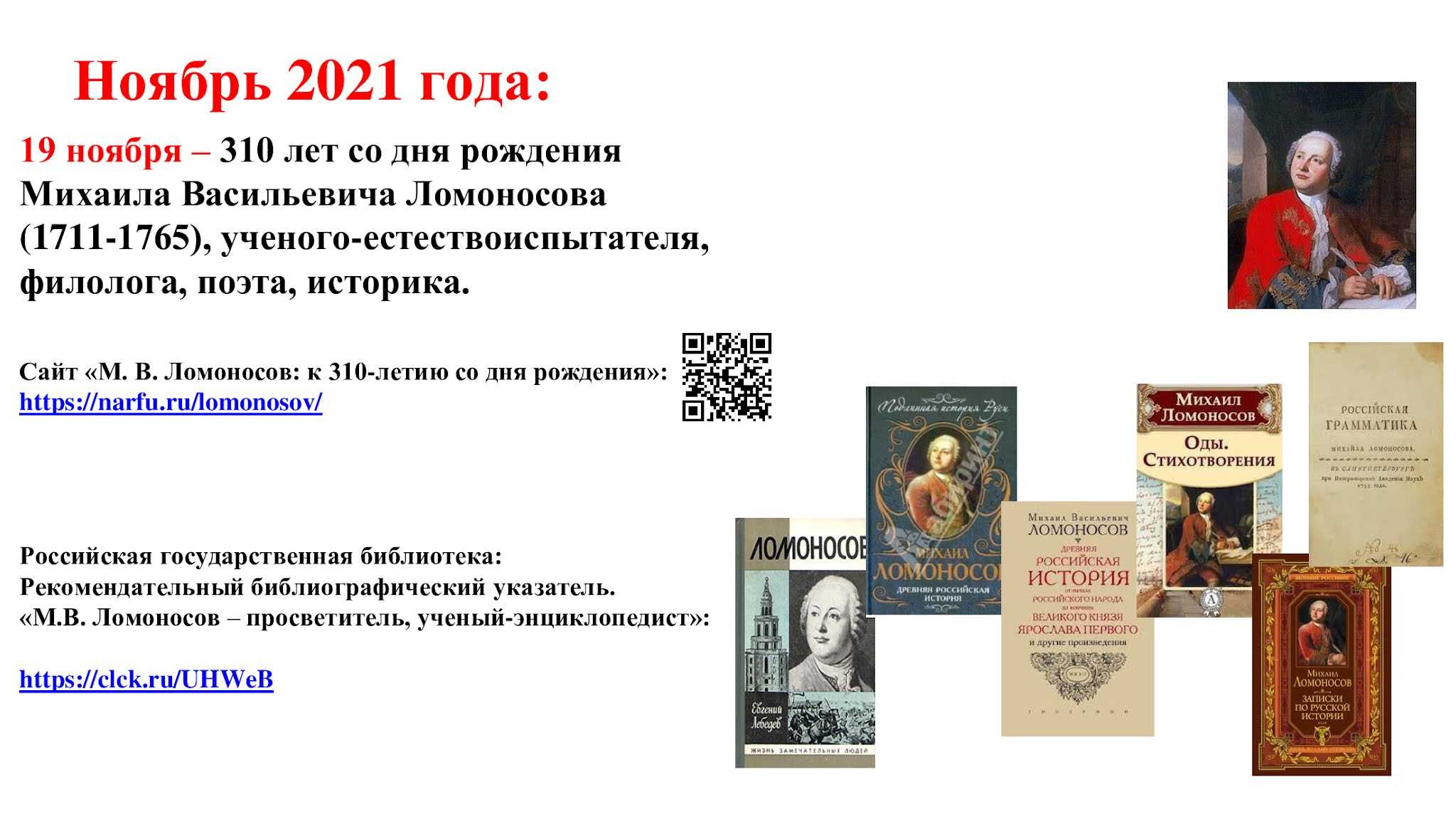 Литературно-критическая деятельность в. лакшина в журнале "новый мир"