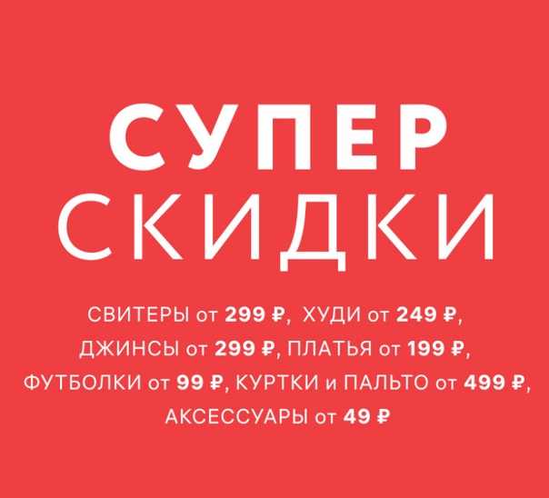 Как проверить карту постоянного покупателя глория джинс