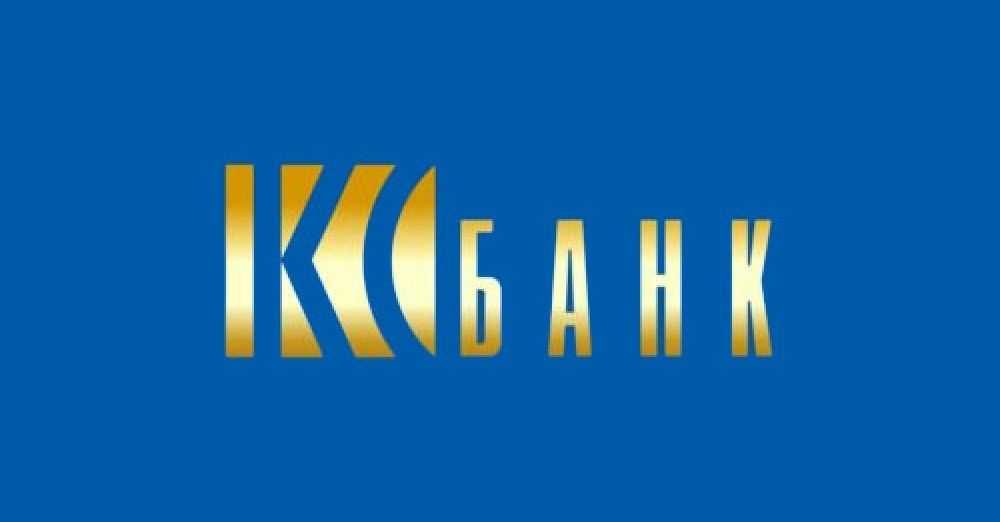Кс банк интернет-банк — личный кабинет