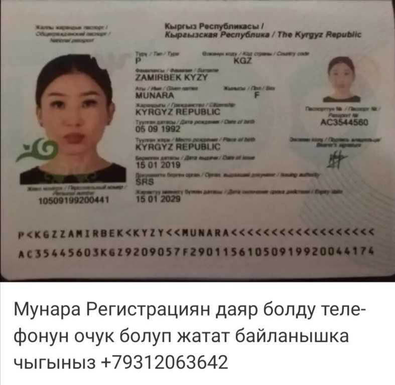 В чем разница кызы и гызы и гизи в фамилии - разъяснение и значения этих суффиксов - деловой английский