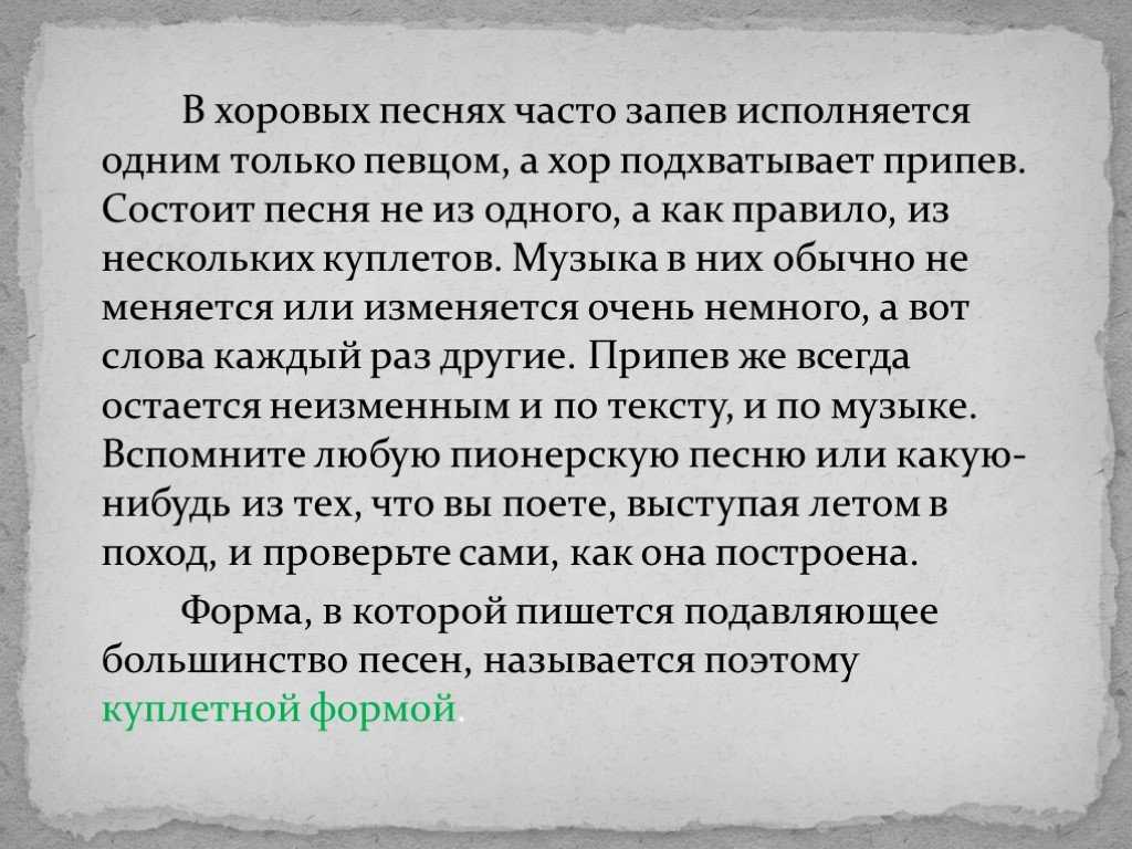 «песня про купца калашникова» анализ стихотворения лермонтова по плану кратко – тема, история создания, жанр, проблемы