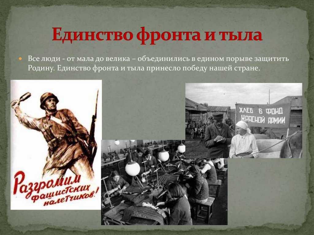 Война самое чудовищное явление на земле сочинение