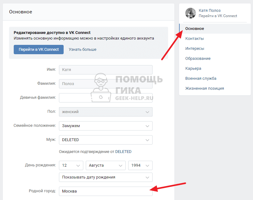 Как иностранцу с рвп сменить место жительства законно