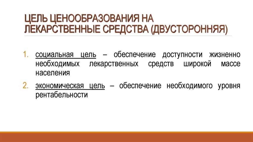 Личный кабинет — аптека миницен официальный сайт