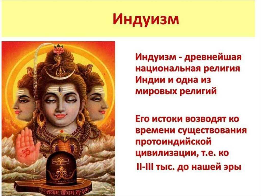 Бог кришна — путь бесконечности
