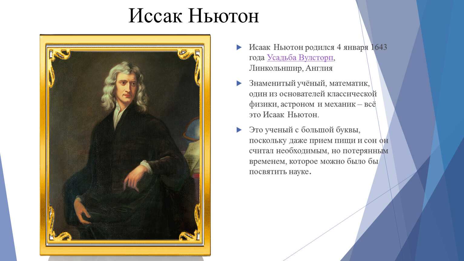 Короли, принцы, графы, виконты, герцоги — как устроена британская монархия?