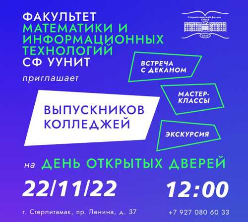 Плюсы и минусы дистанционного обучения в вузе