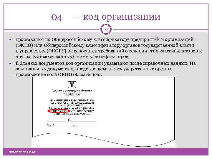 Как сделать qr код и зачем он нужен