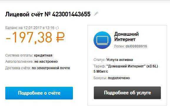 Узнать лицевой счет по адресу – как это сделать: единый номер лс плательщика жкх – что это и где можно посмотреть, поиск, квитанция квартплаты, проверка задолженности