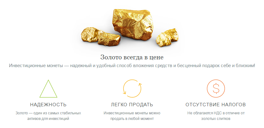Урок 1. суть денег. деньги и их свойства