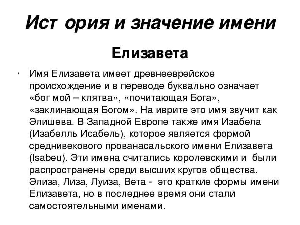 Володя или валодя как правильно пишется