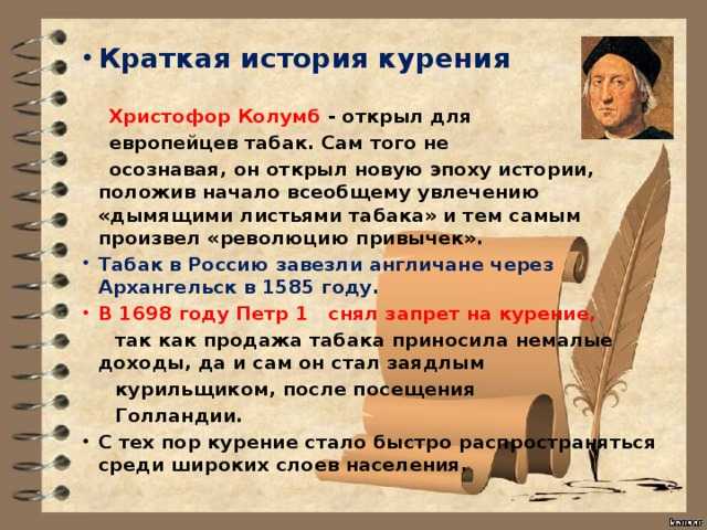 Жевательный табак: польза и вред, как выглядит, как употреблять, виды