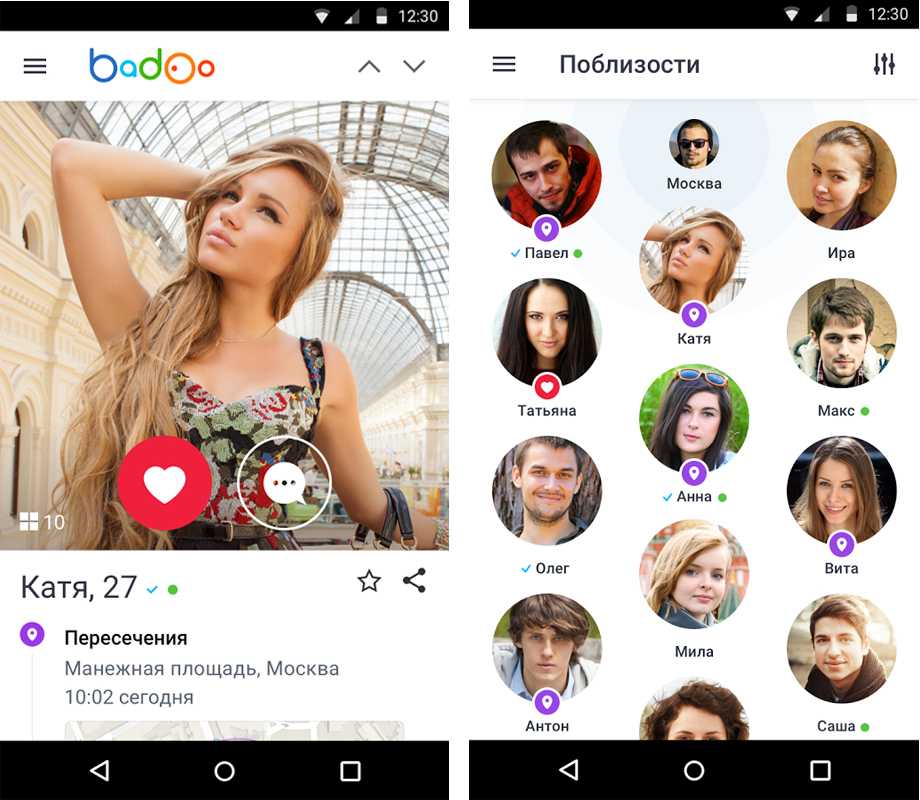 Знакомства badoo пошаговая регистрация