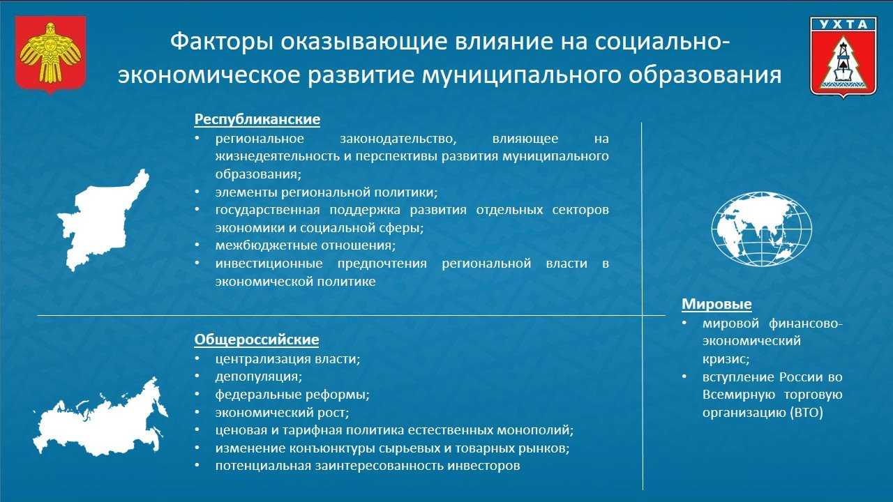 Что отличает федеральные и национальные проекты?