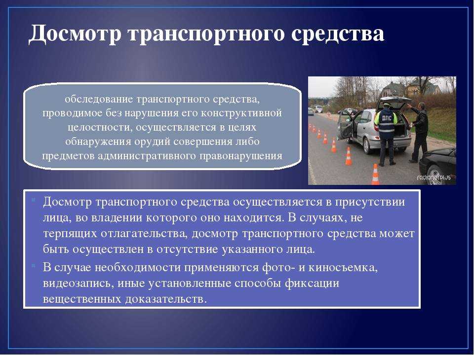 Что такое гибдд? подробное описание государственной инспекции безопасности дорожного движения