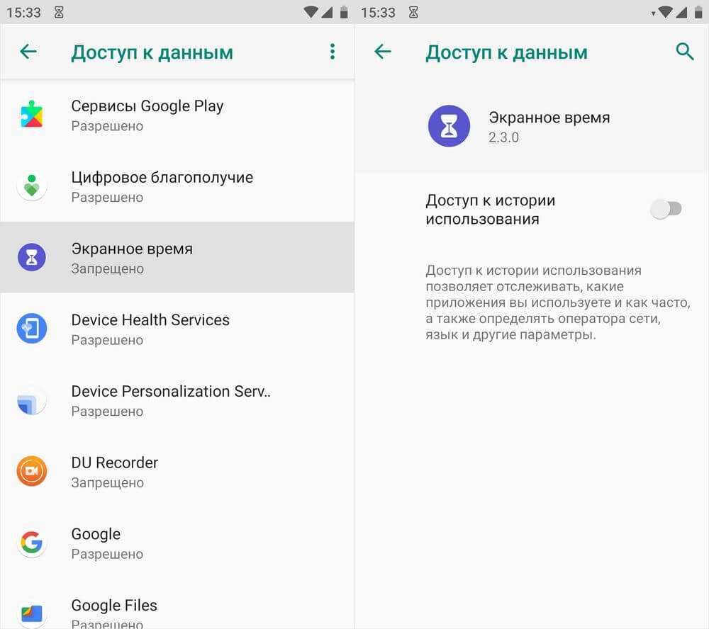 Где можно посмотреть информацию о действиях и как ею управлять - android - cправка - аккаунт google
