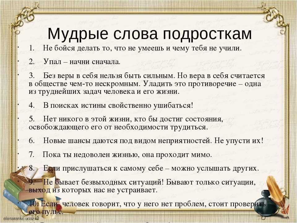 А может снова: поведение бывших мужчин