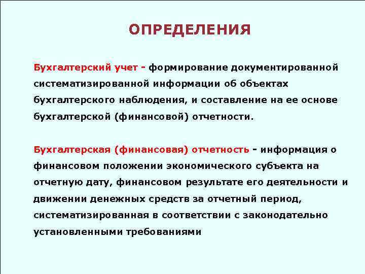 Как пользоваться личным кабинетом калуга астрал офд