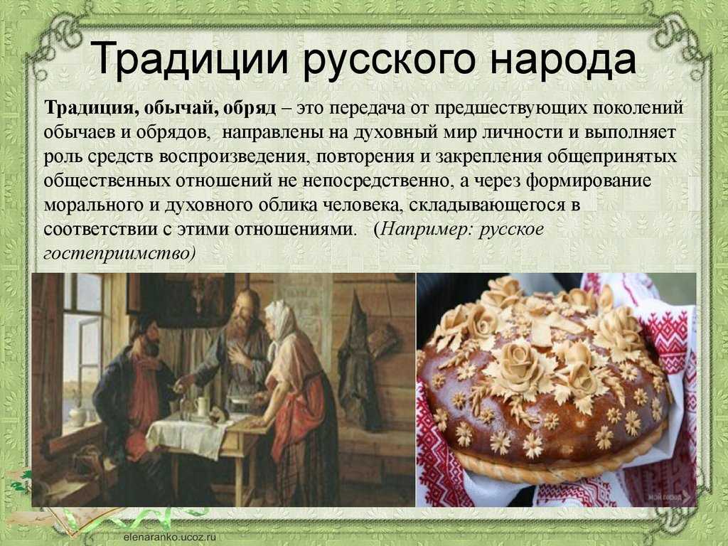 Старинные традиционные жилища разных народов