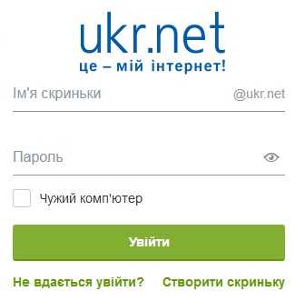 Как работает электронная почта