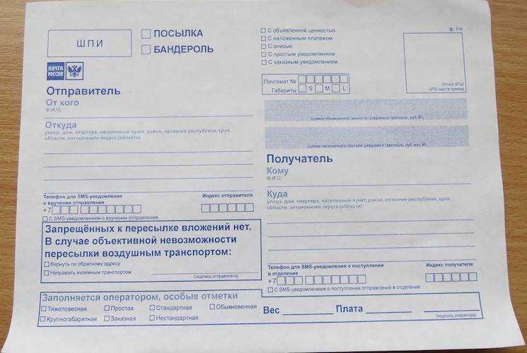 Деловое письмо. образец делового письма 2023 года