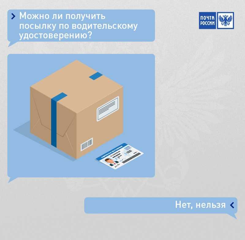 Проблемы курьерской доставки: решаемые и не очень