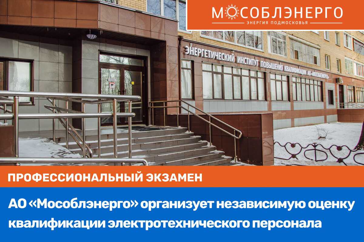 Ао оэк и моэк: основные различия и сравнение