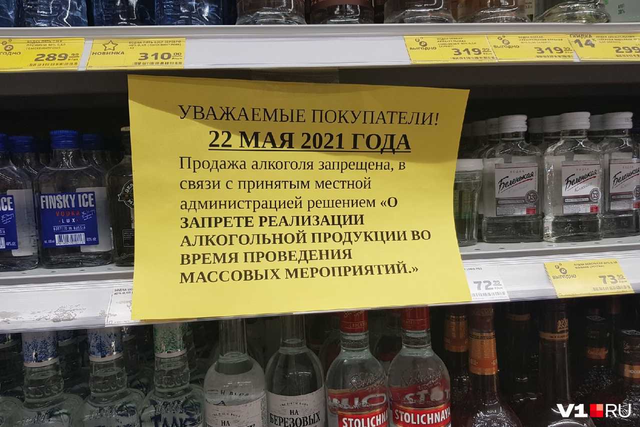 Как будет работать новый закон, запрещающий розничную продажу алкоголя в многоквартирных домах | stribuna