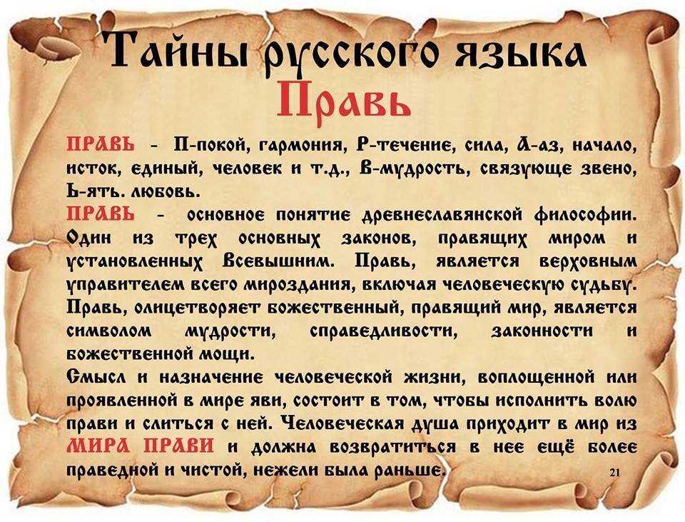 Не как обычно как пишется правильно