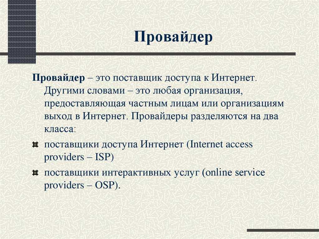 Все российские мобильные операторы: плюсы и минусы, оценки