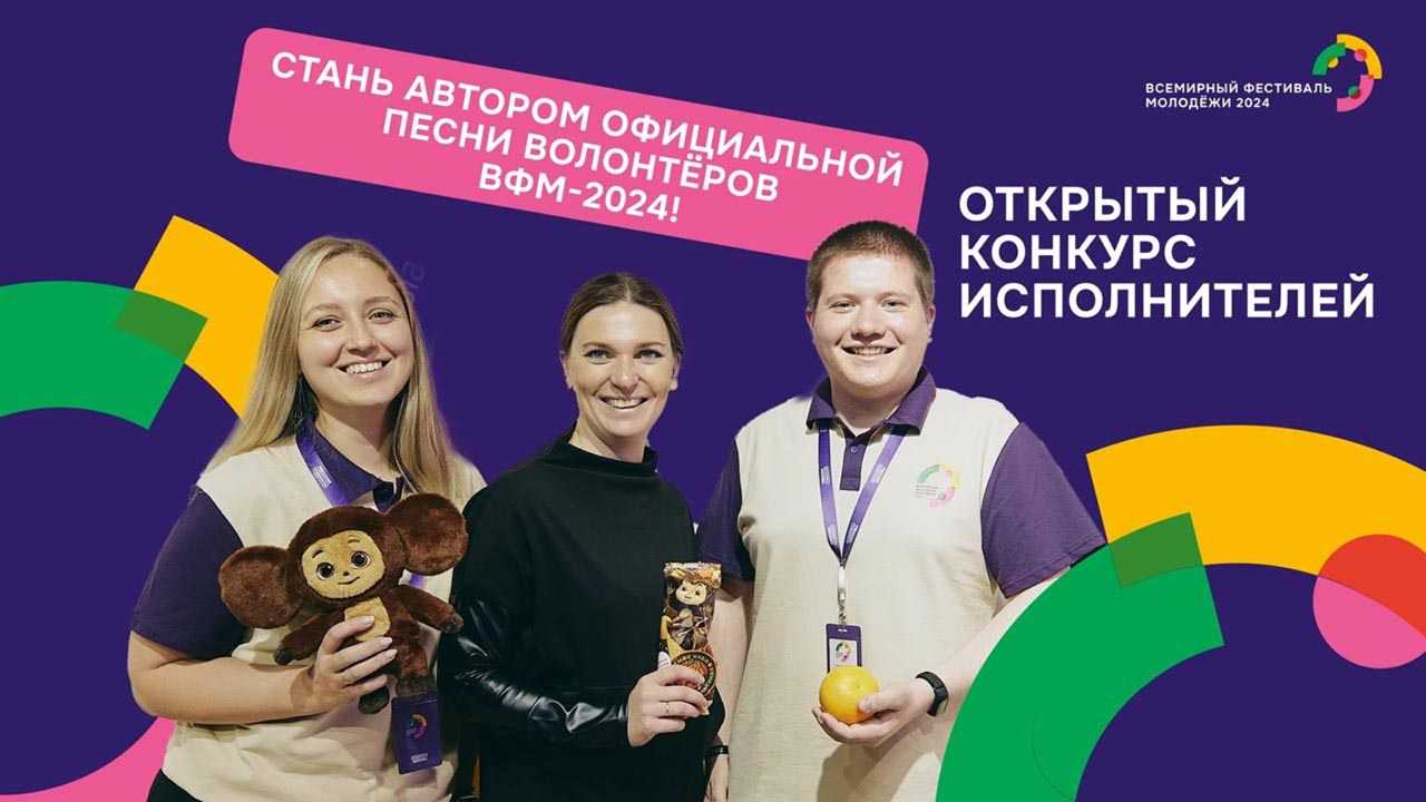 Устами детей говорит мир