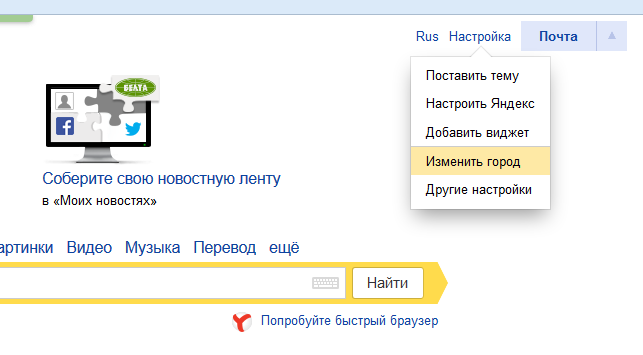 Как поменять регион (страну) в телефоне samsung galaxy - пошаговая инструкция для андроида
