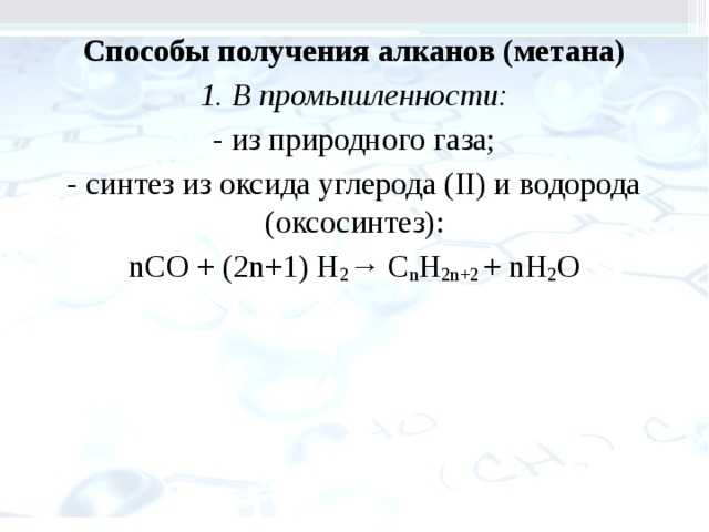 Всероссийский химический диктант 2021 — ответы на вопросы