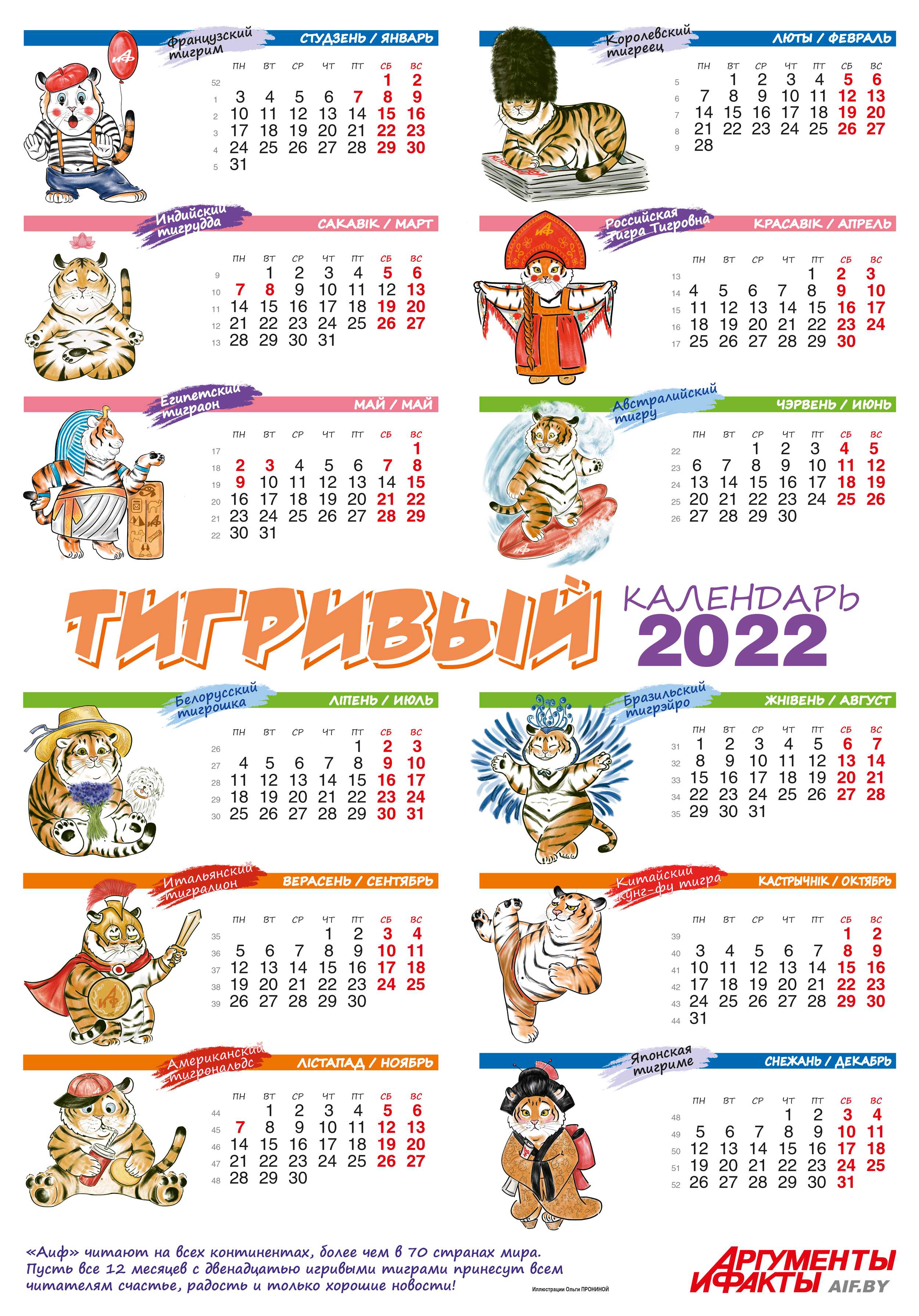 День коммунальника-2023: праздник трудового духа и заботы о благоустройстве городов