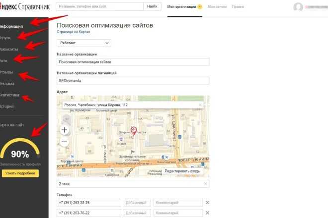 Точные навигаторы по координатам и программы для их определения (android / ios)
