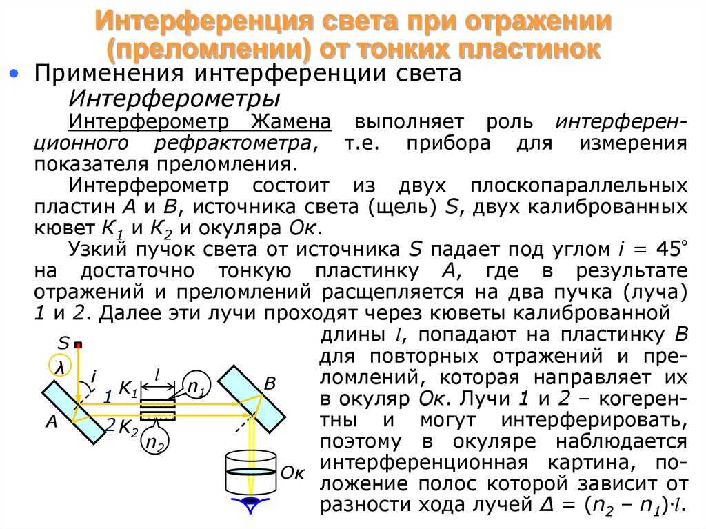 Различия между датчиком и преобразователем - технология 2023