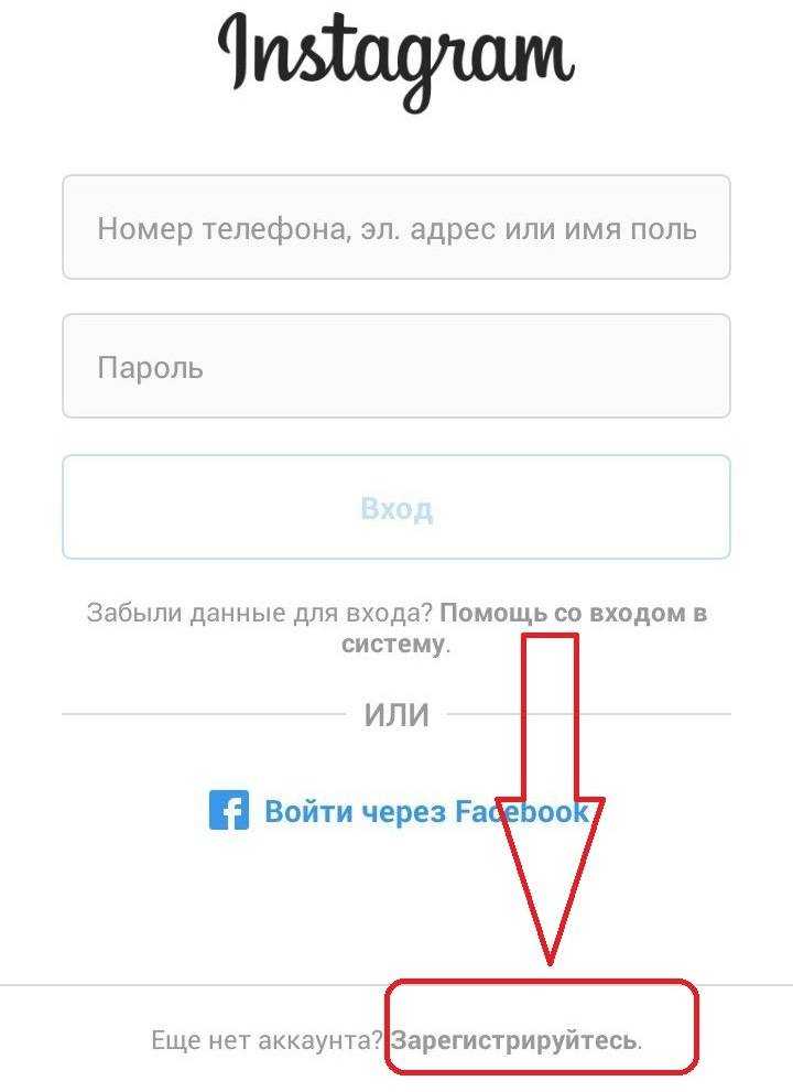 Instagram – популярная социальная сеть, которая позволяет людям делиться своими фотографиями и видеороликами Для тех, кто интересуется современной