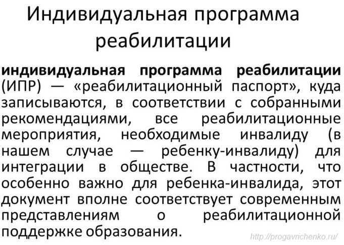 Различия между людьми с точки зрения психологии