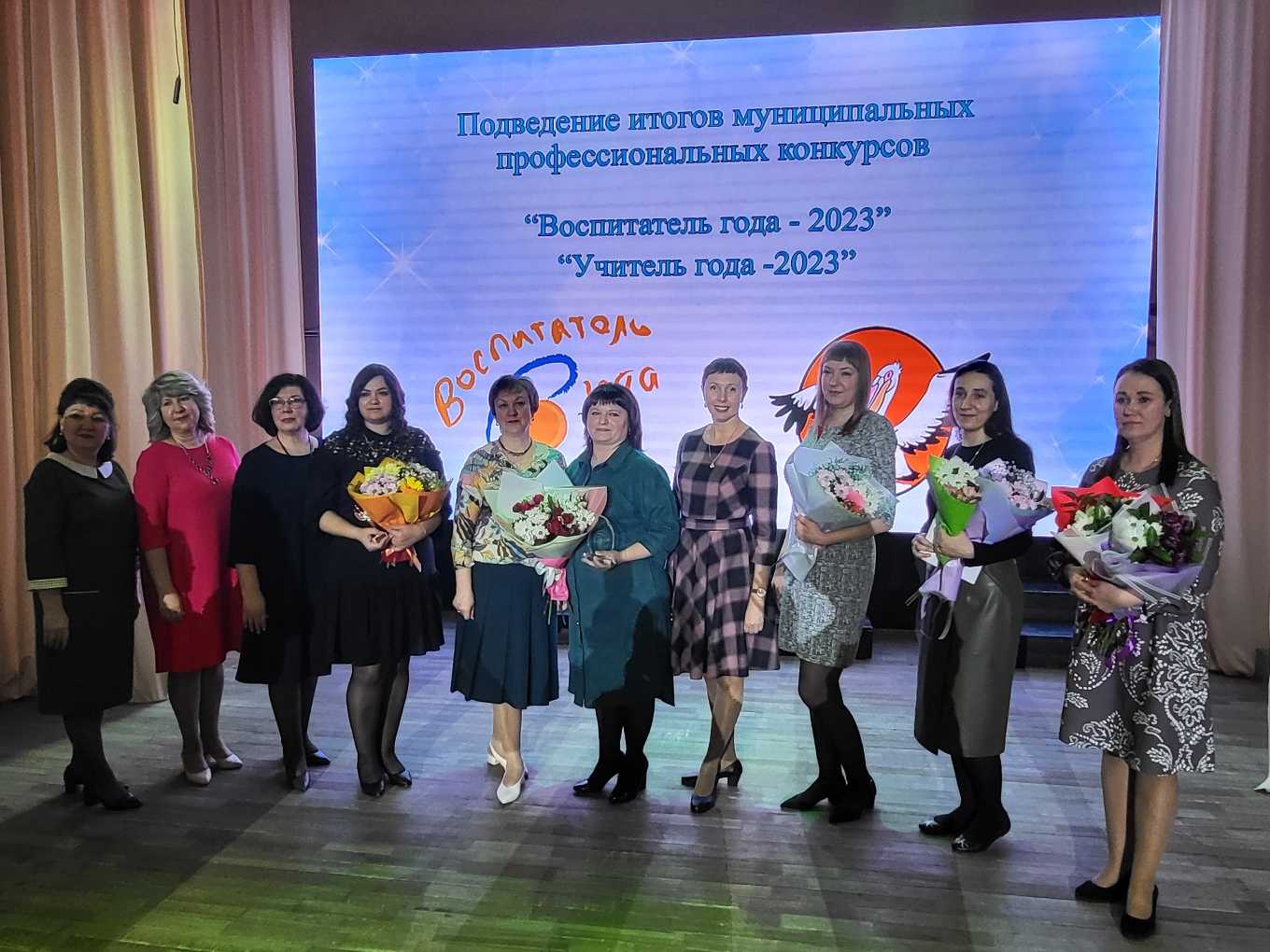 Мотивационное письмо для участия в конкурсе 2023 года