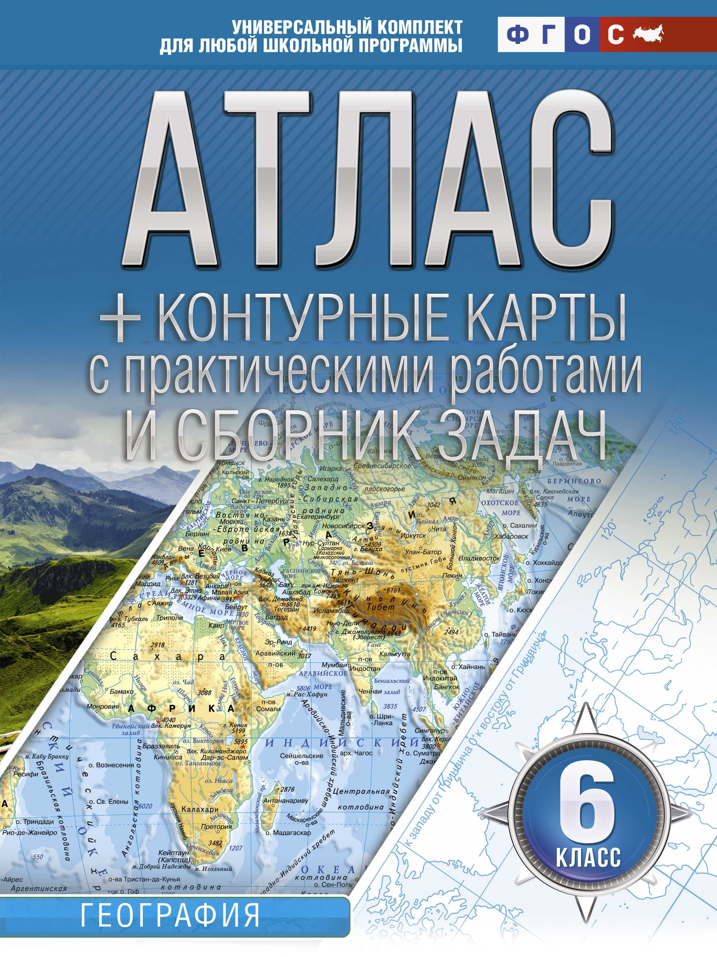 Атлас: виды и характеристики ткани