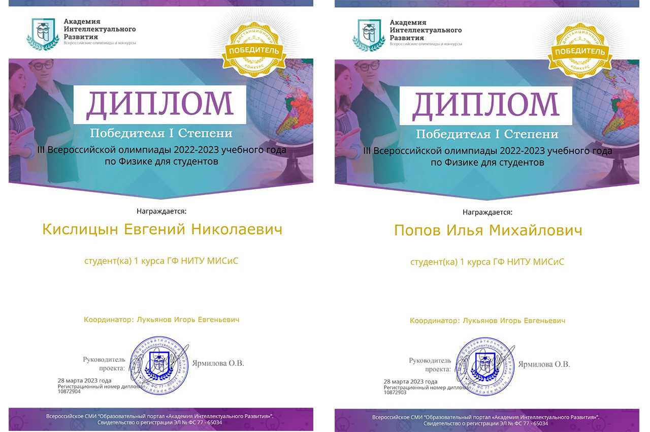 Какие олимпиады принимает вшэ в 2024 году?