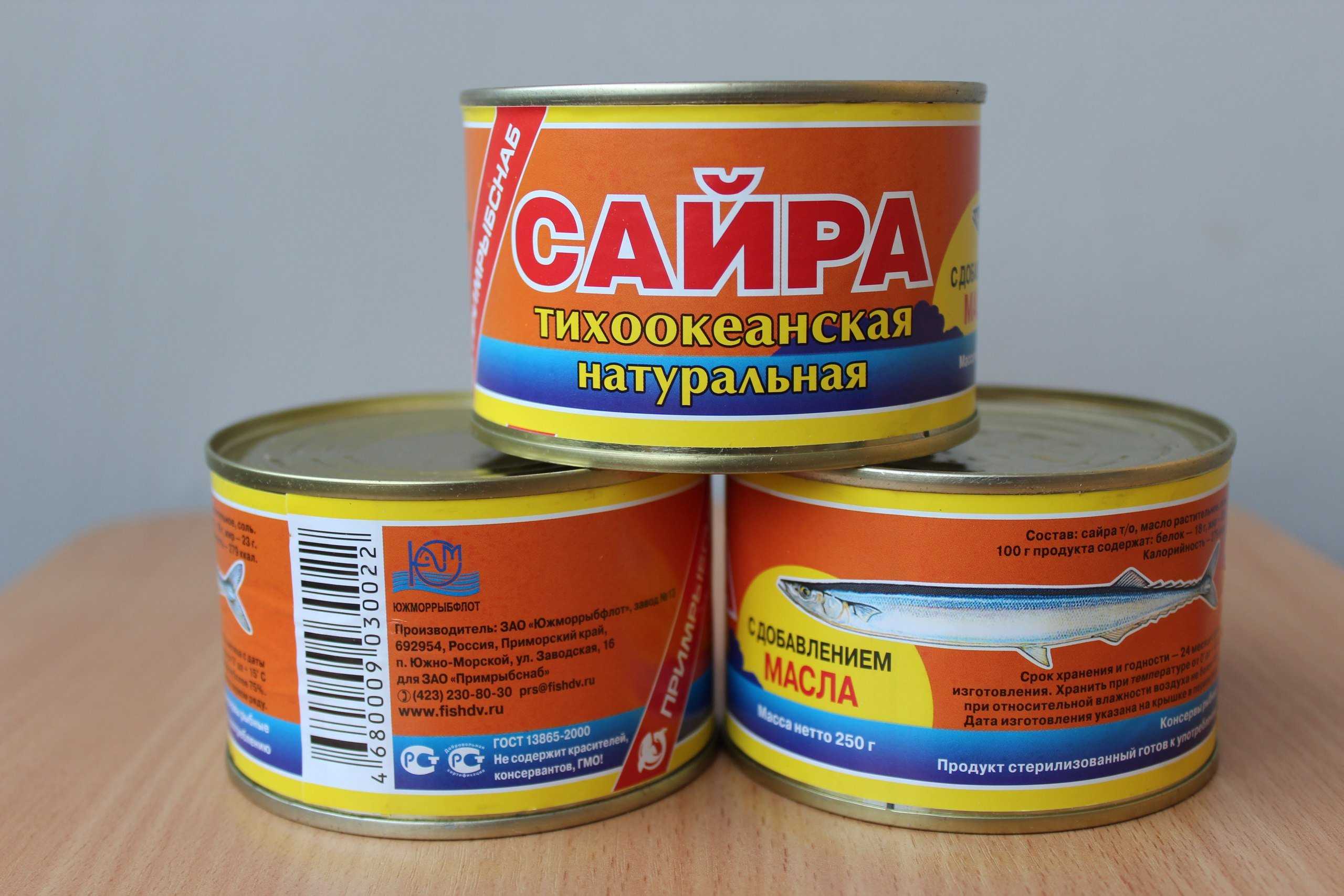 Сардина польза и вред, изучаем полезные свойства консервы