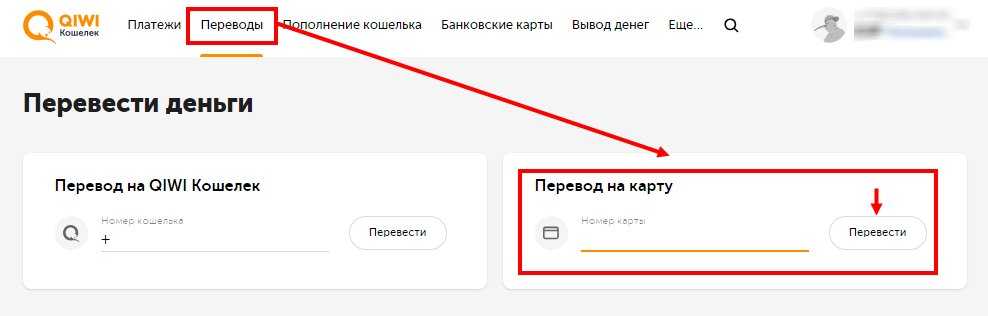Как вывести деньги с тинькофф мобайл: на карту, телефон, кошелек