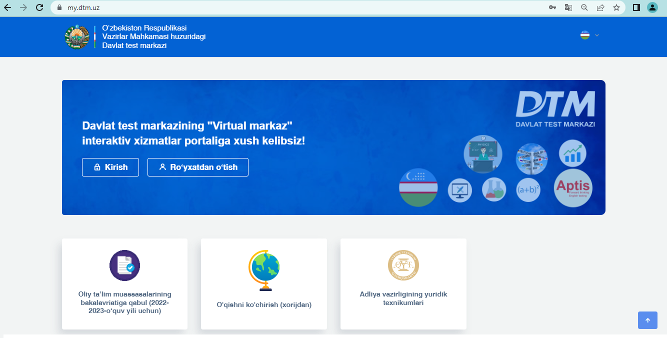 Как зарегистрироваться на портале my gov uz в 2022-2023 годах?